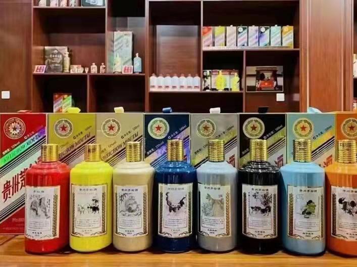 定海生肖酒回收